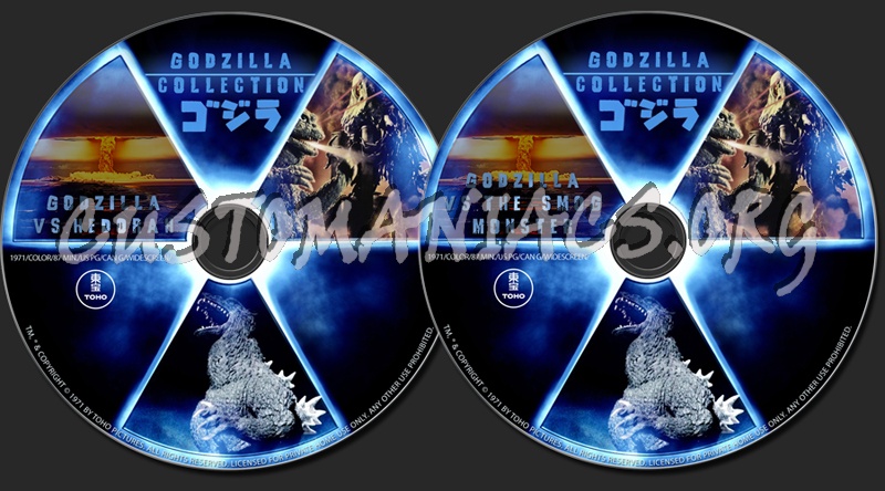 Godzilla vs Hedorah / Smog Monster dvd label