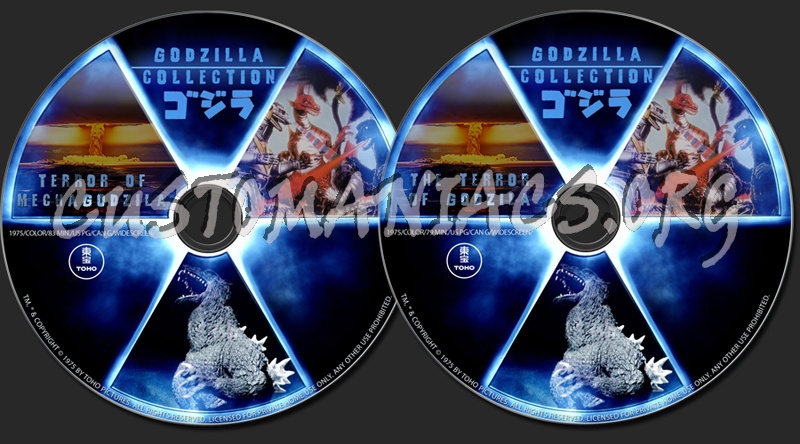 Terror of Mechagodzilla / Terror of Godzilla dvd label