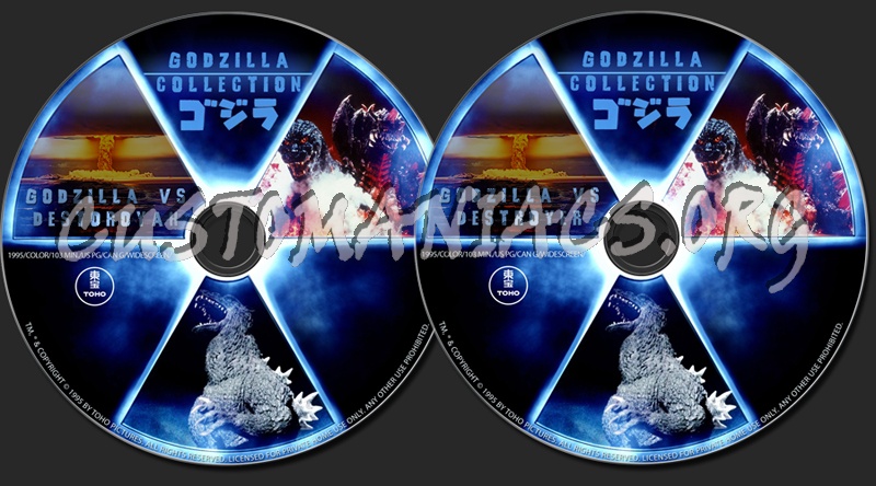 Godzilla vs Destoroyah / Destroyer dvd label