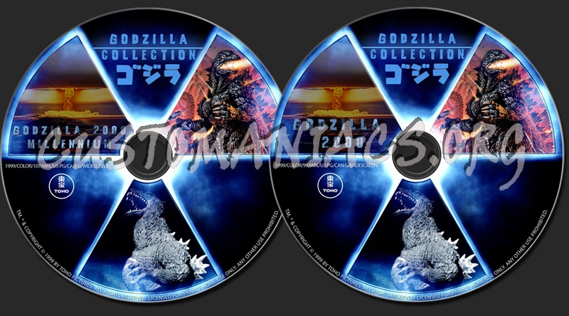 Godzilla 2000: Millennium dvd label