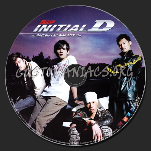 Initial D blu-ray label
