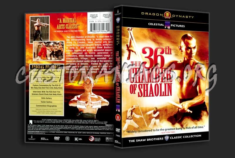 The 36th Chamber of Shaolin dvd cover