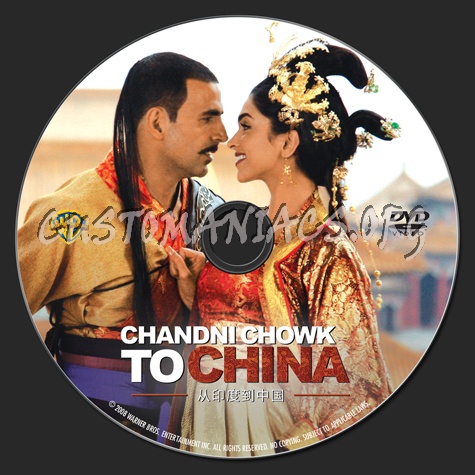 Chandni Chowk to China dvd label