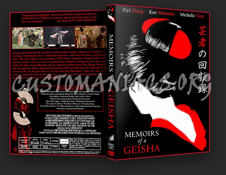 Memoirs of a Geisha dvd cover