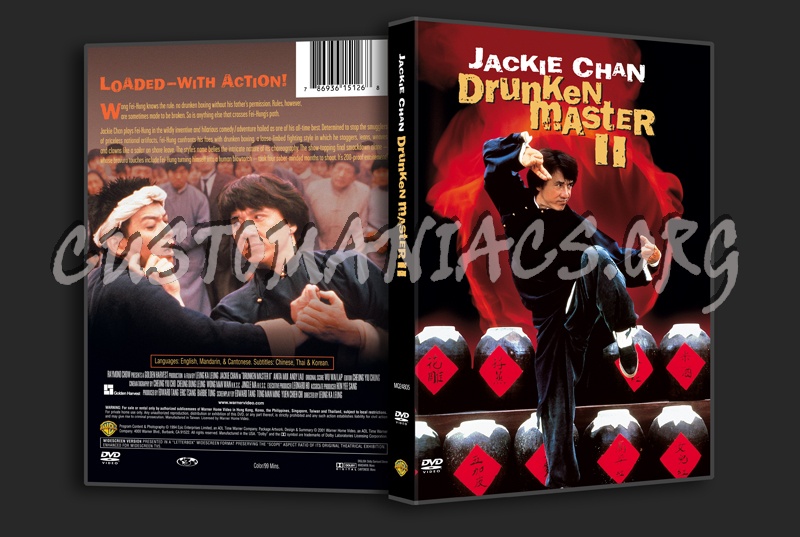 Drunken Master 2 dvd cover