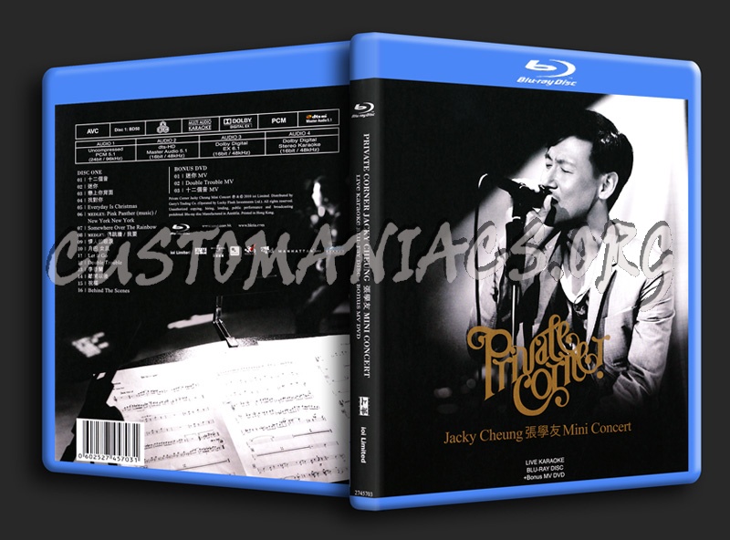 Jacky Cheung Private Corner blu-ray cover