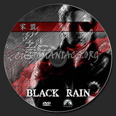 Black Rain dvd label