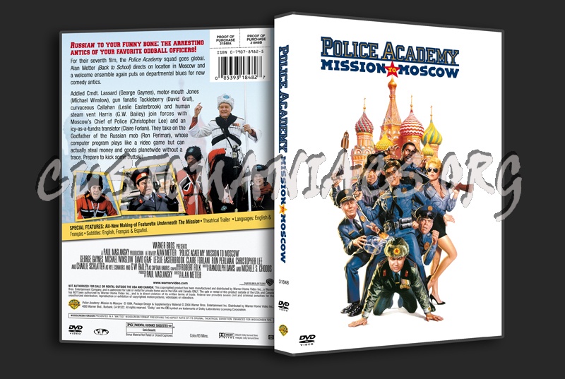 Police Academy 7 dvd cover