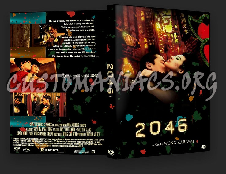 2046 dvd cover