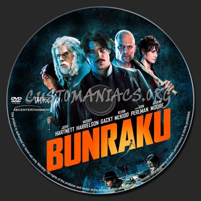 Bunraku dvd label