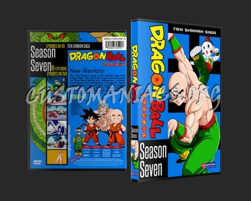 Dragon Ball dvd cover