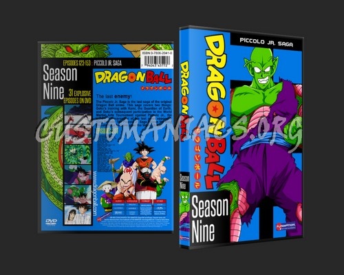 Dragon Ball dvd cover