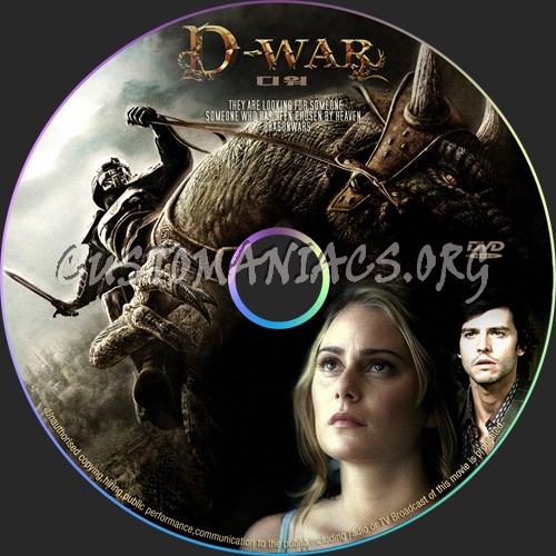D-War dvd label