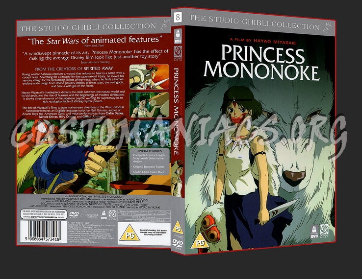 Princess Mononoke dvd cover