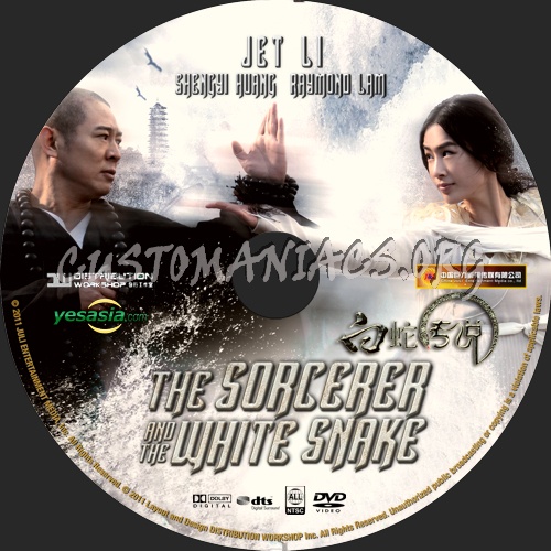 The Sorcerer and the White Snake dvd label