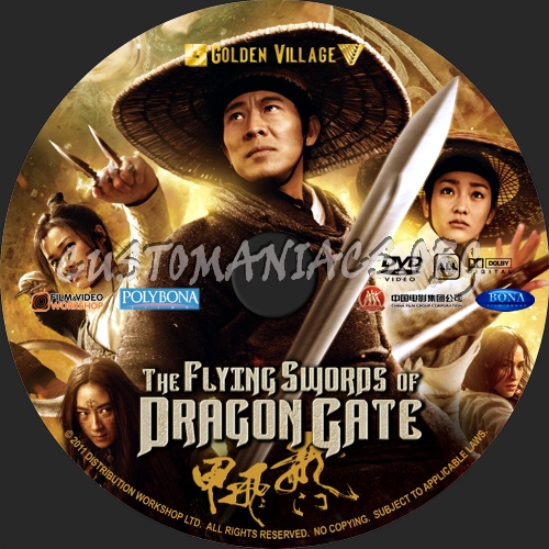 The Flying Swords of Dragon Gate (2011) dvd label
