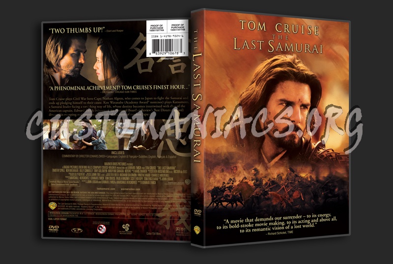 The Last Samurai dvd cover