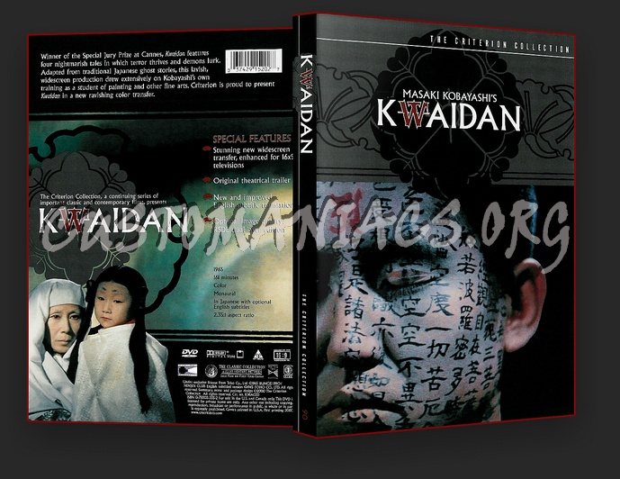 091 - Kwaidan dvd cover