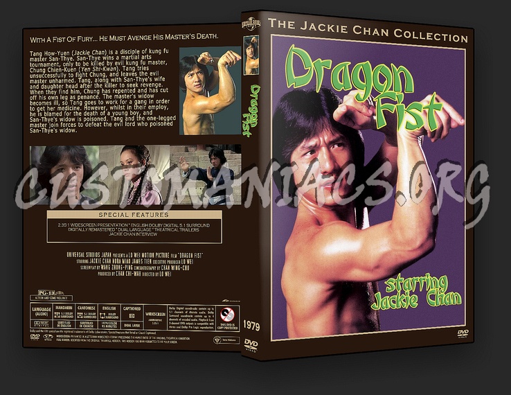 Dragon Fist dvd cover