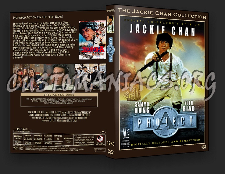 Project A dvd cover