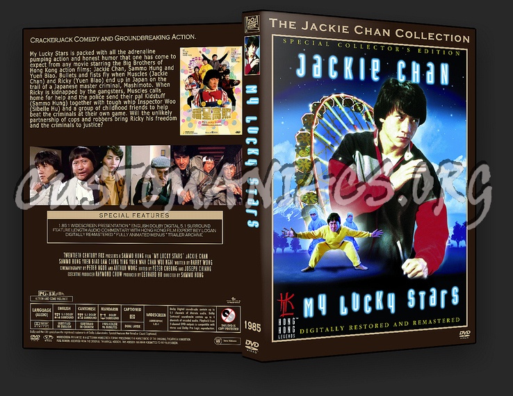 My Lucky Stars dvd cover