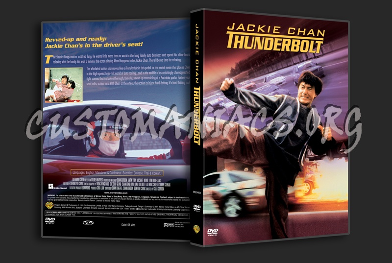 Thunderbolt dvd cover