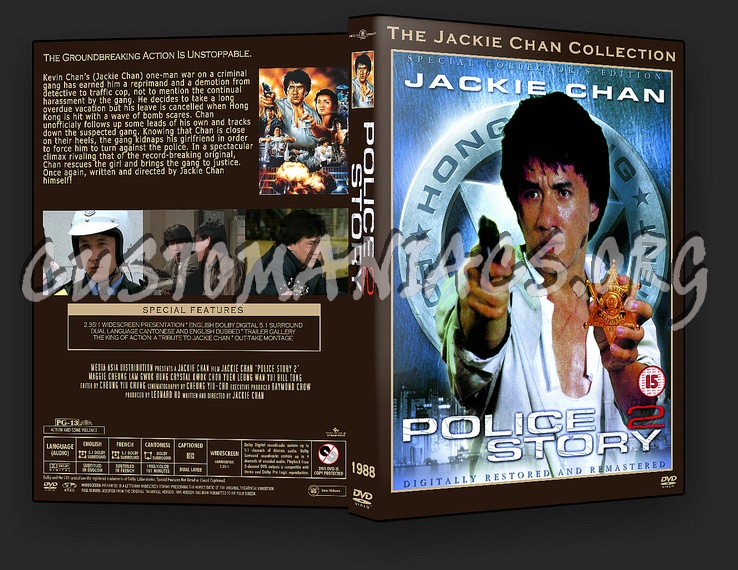 Police Story 2 dvd cover