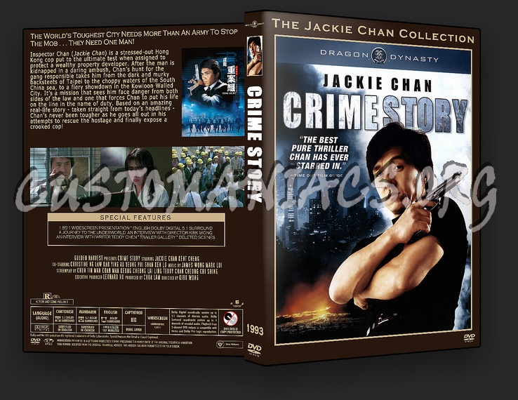 Crime Story dvd cover