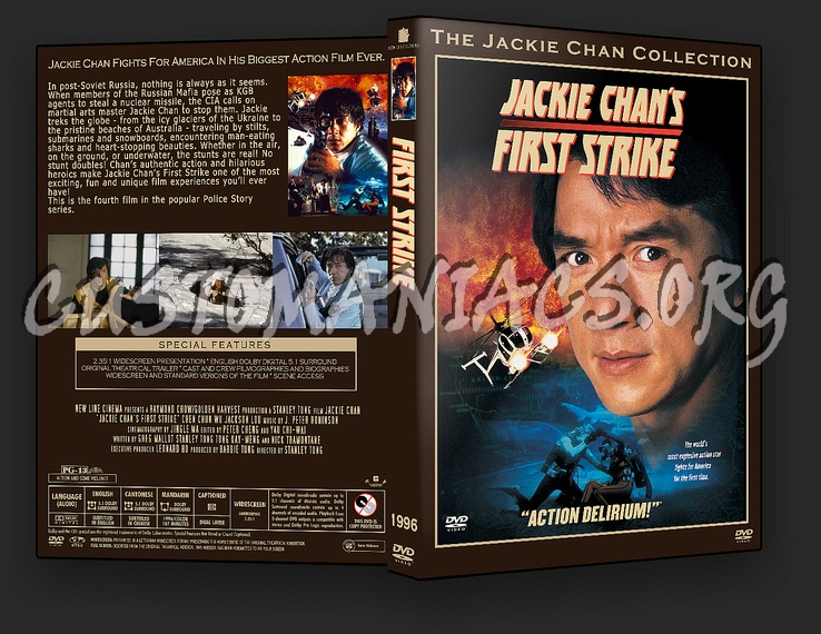 Police Story 4 First Strike dvd cover