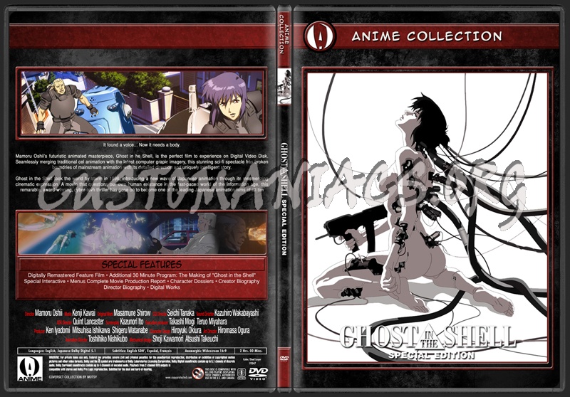 Anime Collection Ghost In The Shell Special Edition 