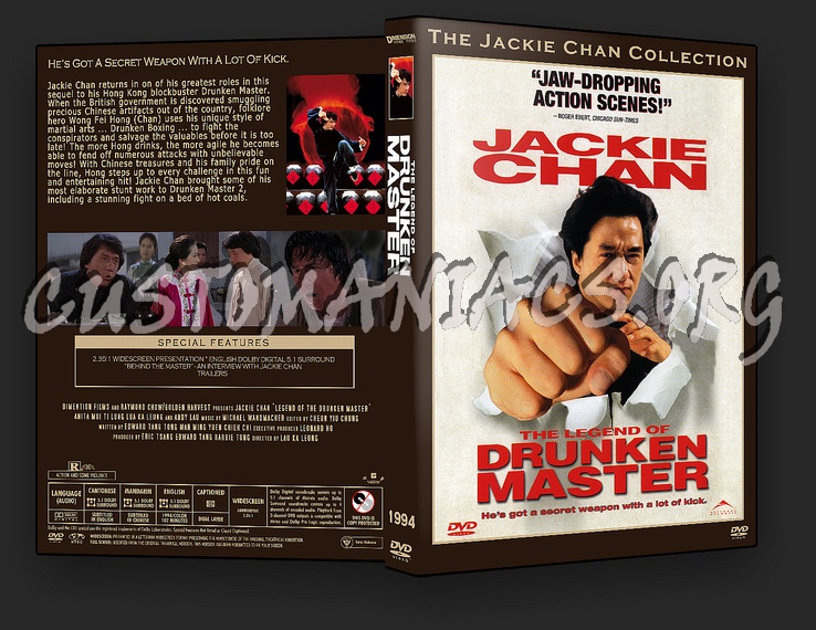 The Legend Of Drunken Master dvd cover