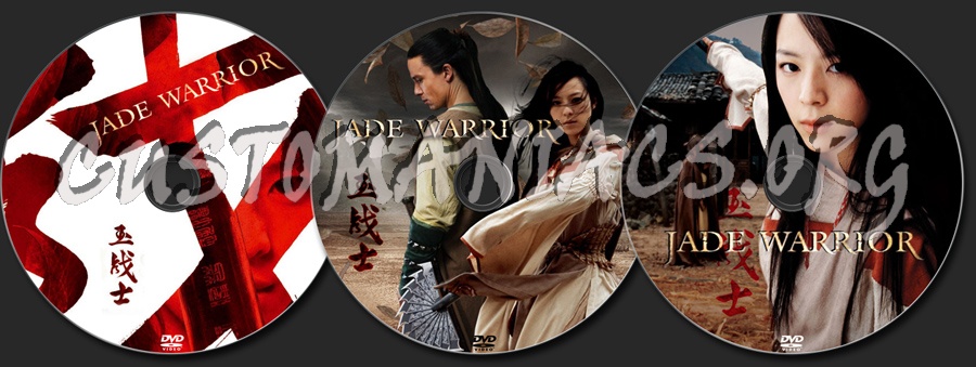Jade Warrior dvd label