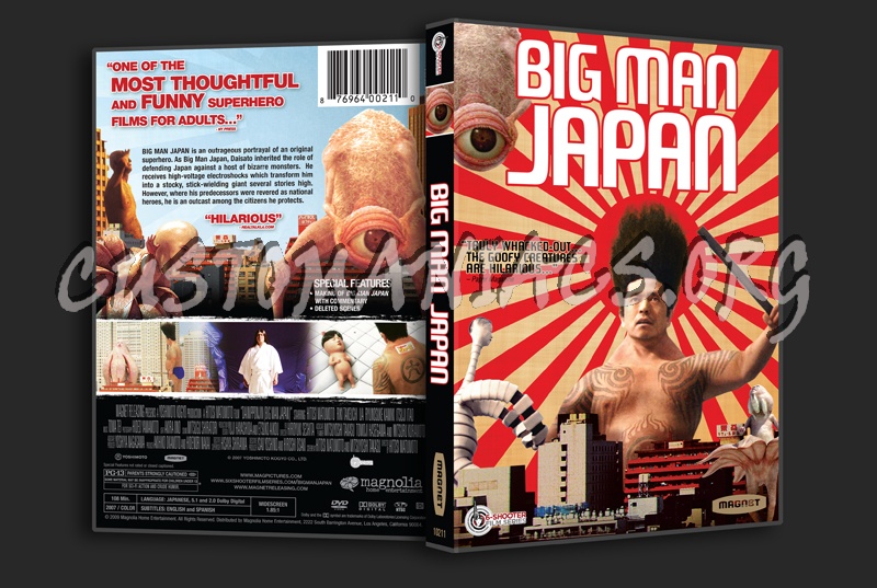 Big Man Japan dvd cover