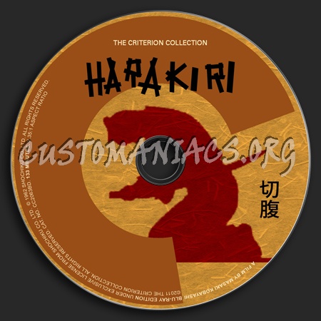 302 - Harakiri dvd label