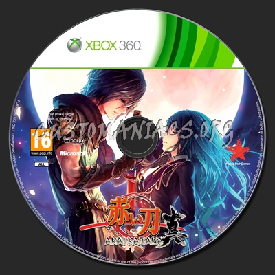 Akai Katana dvd label