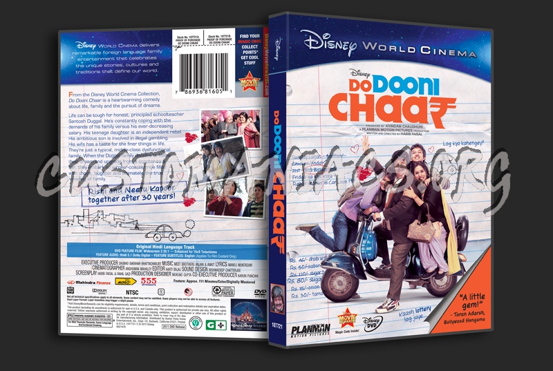 Do Dooni Chaar dvd cover