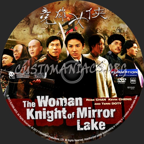 The Woman Knight Of Mirror Lake (2011) dvd label