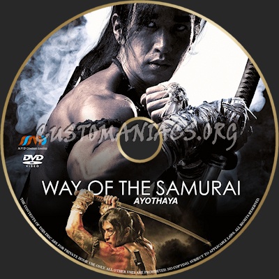 Way of the Samurai dvd label