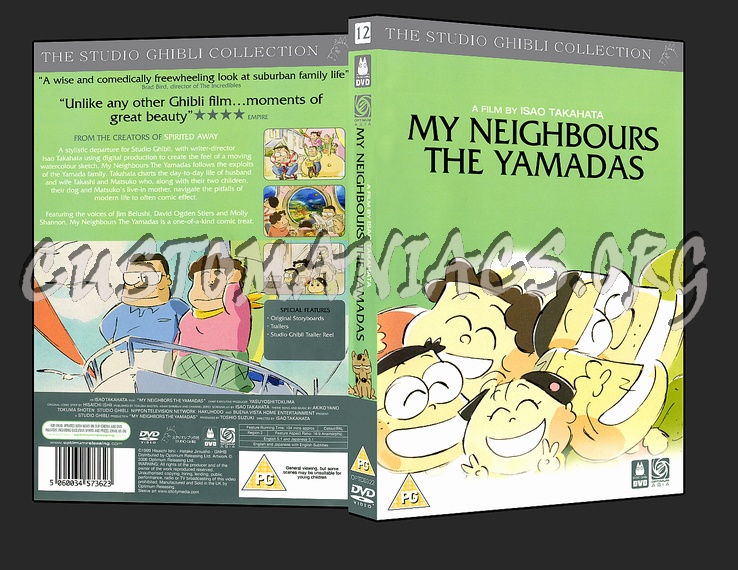 My Neighbours the Yamadas dvd cover