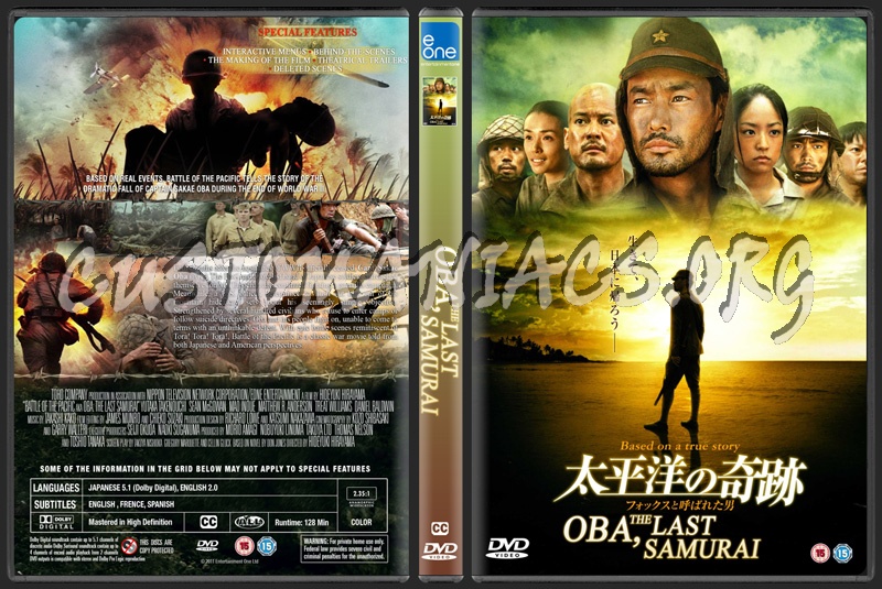 Battle Of The Pacific (aka Oba: The Last Samurai) dvd cover