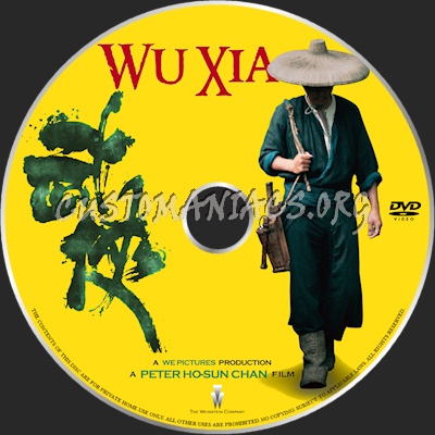 Wuxia dvd label