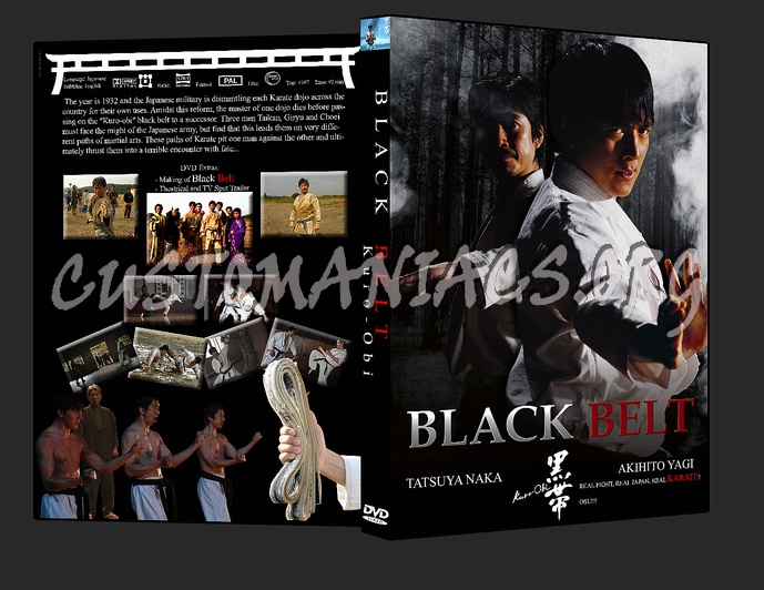 Black Belt - Kuro-Obi dvd cover