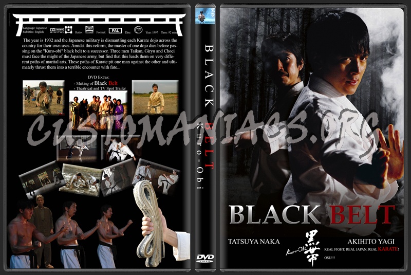 Black Belt - Kuro-Obi dvd cover