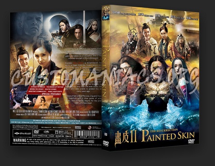 Painted Skin resurrection dvd cover