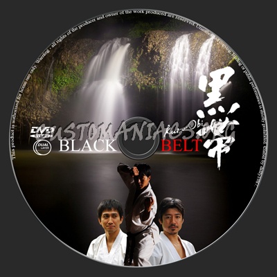 Black Belt (Kuro-Obi) dvd label