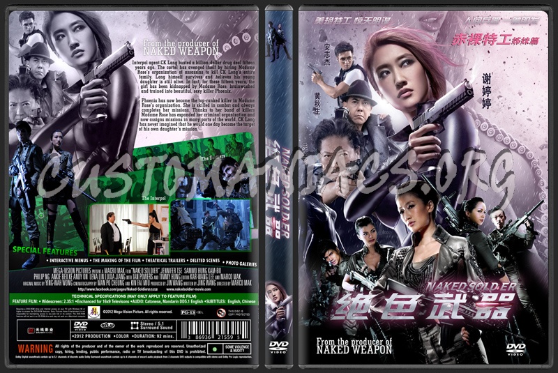 Naked Soldier dvd cover