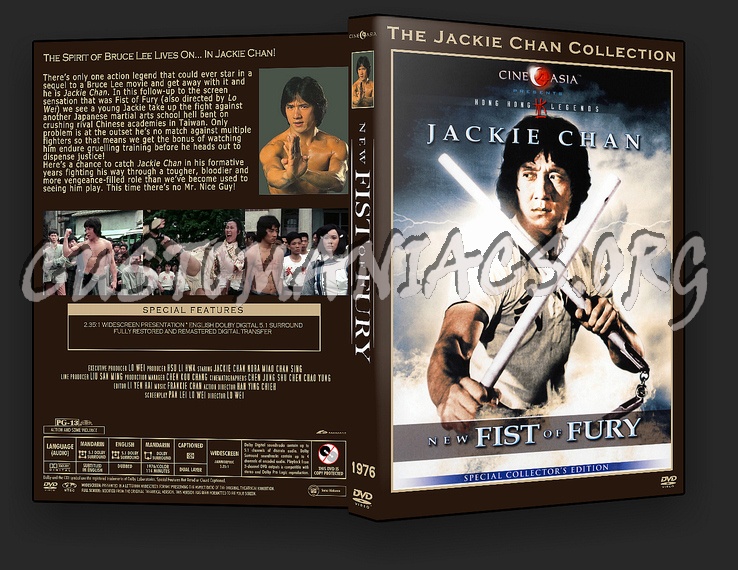 New Fist Of Fury dvd cover