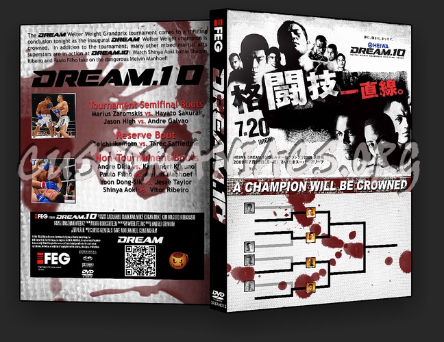 Dream 10 dvd cover