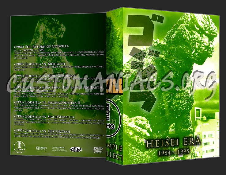 Heisei Era (1984-1995) dvd cover