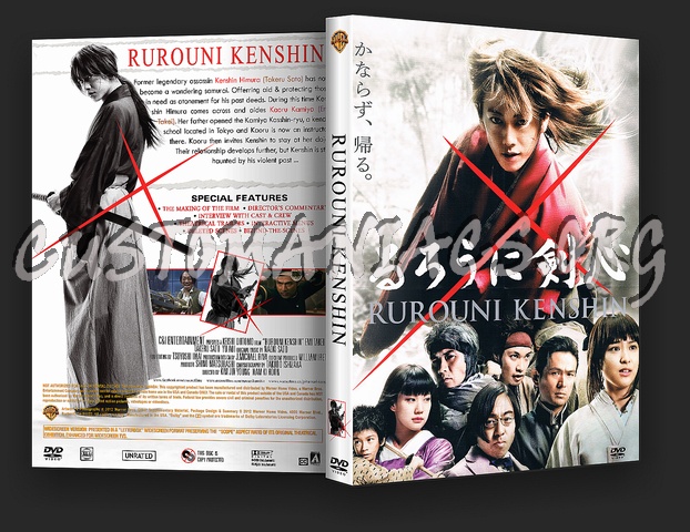 Rurouni Kenshin dvd cover